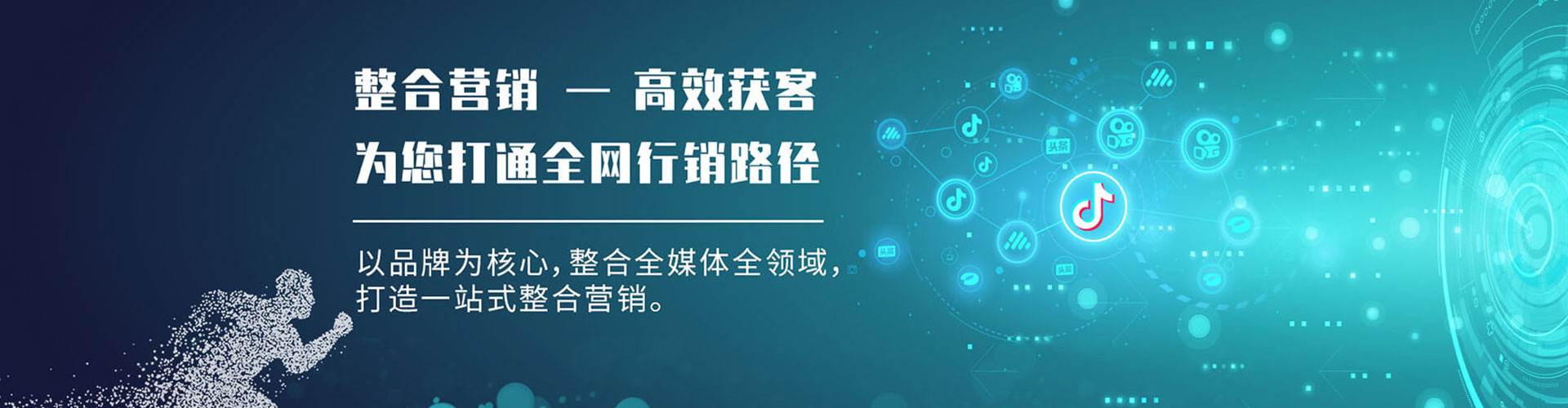 利辛百度搜索推广