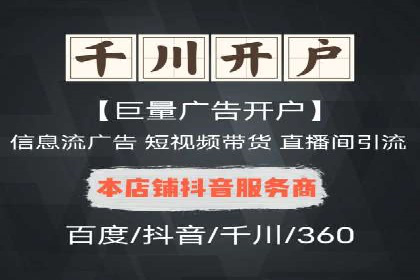 SEM推广案例：精准定位用户