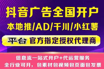 360信息流广告案例揭秘：如何提高广告点击率