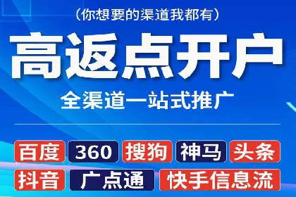 医疗行业SEM运营托管的优化与效果评估