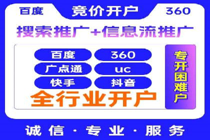 竞价排名在医疗行业的成功故事