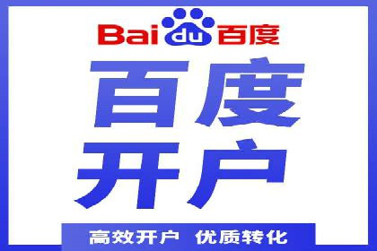 百度广告推广案例：品牌知名度提升策略