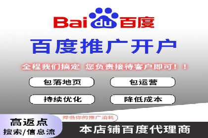 竞价推广的技巧与案例分享