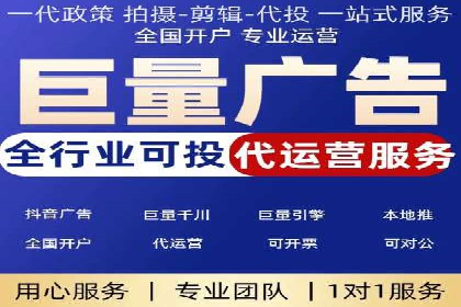 百度推广月费预算如何规划